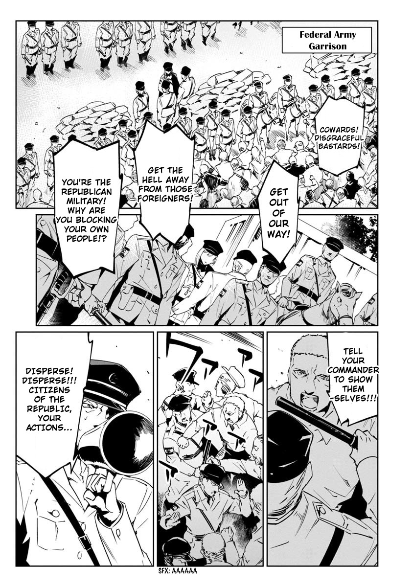 Baikoku Kikan Chapter 9 17